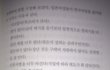 ★☆★☆일본 여자가 한국 여자들 싫어하는 이유★☆★☆
