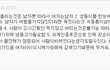(6탄링크)★이해하면 무서운 이야기 5 BY.덜덜덜