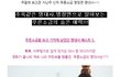 신세경이 좋아하는 세가지 금은? 