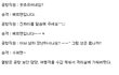 힘들어 하는 곰신님들,,,한번 웃어보자고 올려봅니다 ^^;; 힘내세요