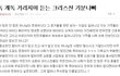 개신교인들이 Ctrl+CV질을 하네