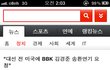 네이트 알바가 정말 존재합니다.. ㅋㅋ 