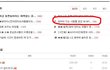 (수정)  앞머리 있는 사람들 공감 98.9878978798987987%
