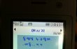 (19금)[인증有]아빠한테 야동걸린 사연......
