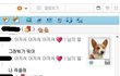 내 동생좀 대려가줘 ㅠㅠㅠ
