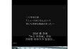 ★★★★★★(사진有) 기묘한 이야기 - 서른하나★★★★★★
