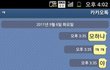 카톡 사진 有)시크한 오빠 와 말많은동생 의 카톡 ㅋㅋㅋ