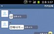 카톡 사진 有)시크한오빠 와 말많은동생 카톡