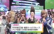 일본음악방송에출연한2ne1일본인반응