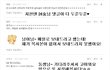 동성애, 나의 어린늑대와 늙은곰4