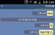 카톡 사진 有)시크한 오빠 와 말많은동생 의 카톡 ㅋㅋㅋ