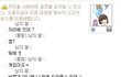(+수정+)★★★짱깨한테사기당할뻔함★★★네이트해킹ㅆㅃ
