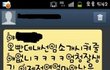 ★★★★★철없는 말년병장 ㅡㅡ(증거사진有)