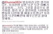 우결 쿤토리아 망상환자들의 모습 