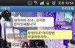 (펌)흔한 커플의 카톡.jpg ㅋㅋㅋㅋㅋ