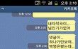 사진 有)카톡 사진 有)시크한 오빠 와 말많은동생 의 카톡 