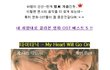 나가수의 감동을 뛰어 넘는 OST들~!