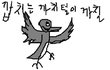 ★★★우린이렇게 라임타고놀아요^________^ (사진有)★★★