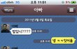『★어색한 아빠와 딸의 대화™』