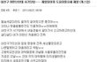 [후기]꼭봐주세요!!!엄청난 협박과 사기에 시달려온 내친구 이야기