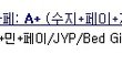 ★☆★미스에이 네이버 공식팬카페 이름 에이플러스?!★☆★