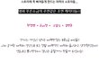 영화속 미친존재감의 주연같은 조연들은 누구????