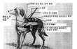동물을 이용한 인간의 잔인한 전쟁무기..