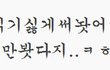 ♡♥전학온날부터 나한테 홀린 내남친♥♡-2.5