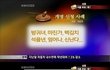 ★★학원선생님이 이름갖고 희롱햇어요★★