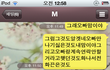 도와주세요 가가라이브에서만난남자ㅜㅜ(카톡사진有)