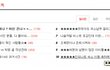 ★★★★★인피니트 숙소 이동 축하해요★★★★★