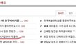 ㅡㅡ아진짜 어이가없어서 억울하네 솔로만와봐