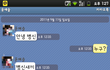 사진有) 수정)얼굴 못생기면 카톡프로필 사진 하면안됨?