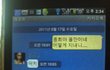 ★★사진有) 어떤 개념없는 초딩★★