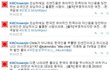 봐주세요 여러분, 원숭이가 트위터에서 끼긲끽거립니다