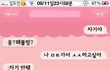 남자친구한테 ㅁㅌ가서ㅅㅅ하자,자버리자,서든어택 스킬후기