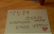 ★★★59일된남친한테줄생일선물★★★(사진有)