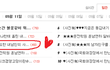 사진有)★★★도도한 내남친의 사기연애★★★ 4탄