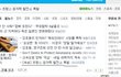 허 나방금 개독을 믿을뻔했어 ....