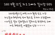★★★명절에 숙소에 고립된 엠블랙 지오★★★