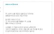 동성애, 나의 어린늑대와 늙은곰 이별후