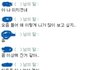 사진多낼사진내림 )★★★도도한 내남친의 사기연애★★★ 마지막탄