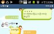 우리커플은 이러고 놀아여+ ㅇ+