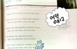 문학속의 바람났어 