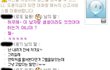 (수정++)바지가 너무 꽉 꼈던 탓일까요?