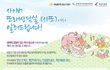 ★★성매매경험이 있는 여자친구들 보세요(가출포함)★★