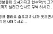 펌★★★에이핑크의실체★★★