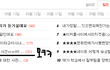 +수정)★★★ㅋㅋㅋ다비치사건ㅠㅠ!!!!! ㅋㅋ꼭읽어주세ㅐ요ㅠㅠㅋㅋㅋㅋㅋ★★★
