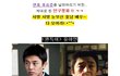 턱받이 필참 꽃미남이 온다! 송중기, 유아인, 장근석!