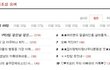 ★★아는언니의 술주정 에피소드 2탄(녹음파일,사진有)★★